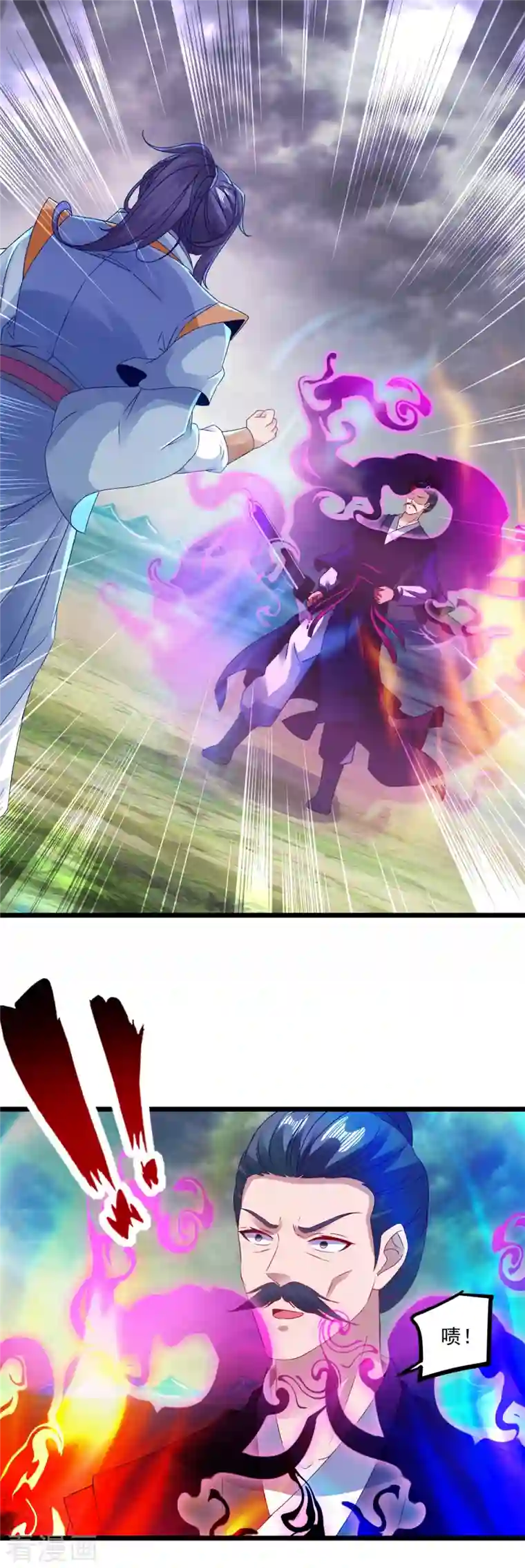 神魂武帝第141话 焦尸杀人案现场