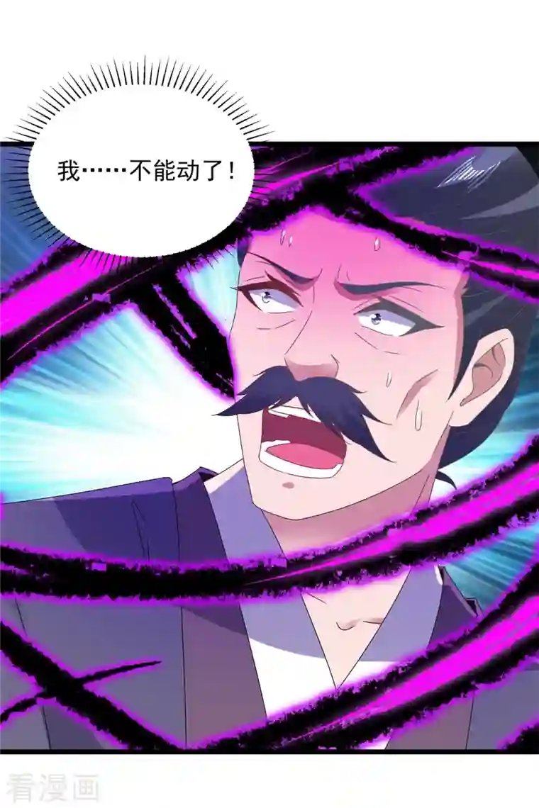 神魂武帝第141话 焦尸杀人案现场