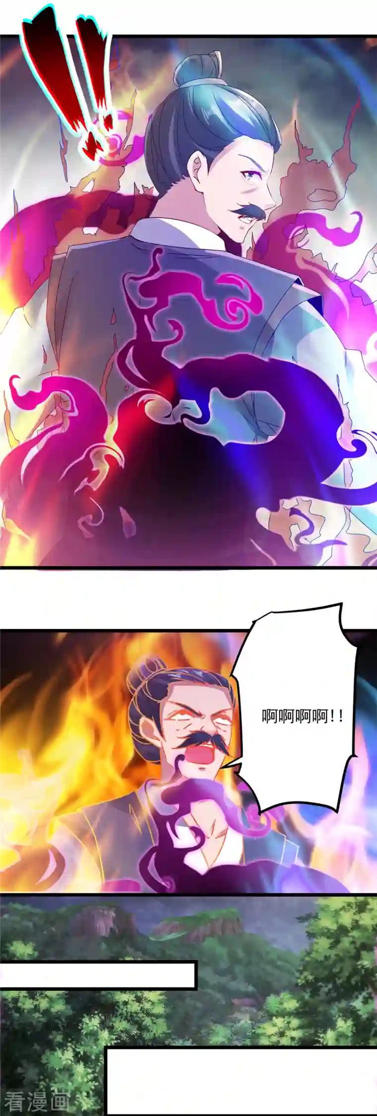 神魂武帝第141话 焦尸杀人案现场