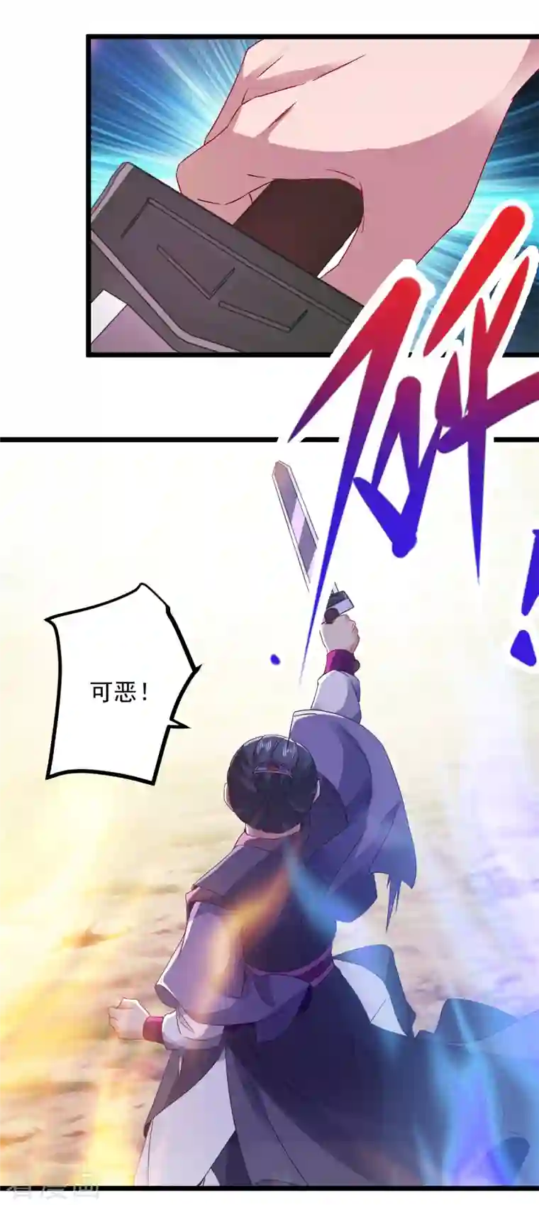 神魂武帝第141话 焦尸杀人案现场