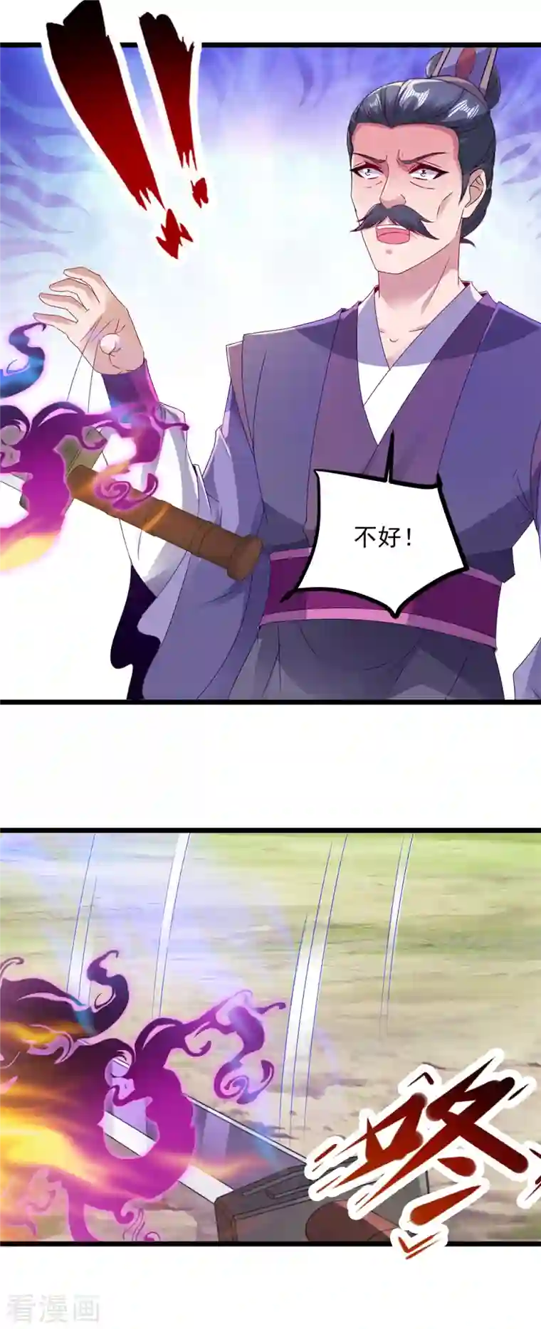 神魂武帝第141话 焦尸杀人案现场