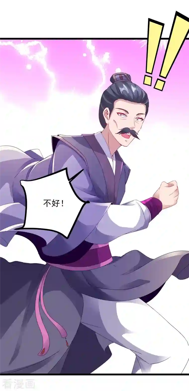 神魂武帝第141话 焦尸杀人案现场