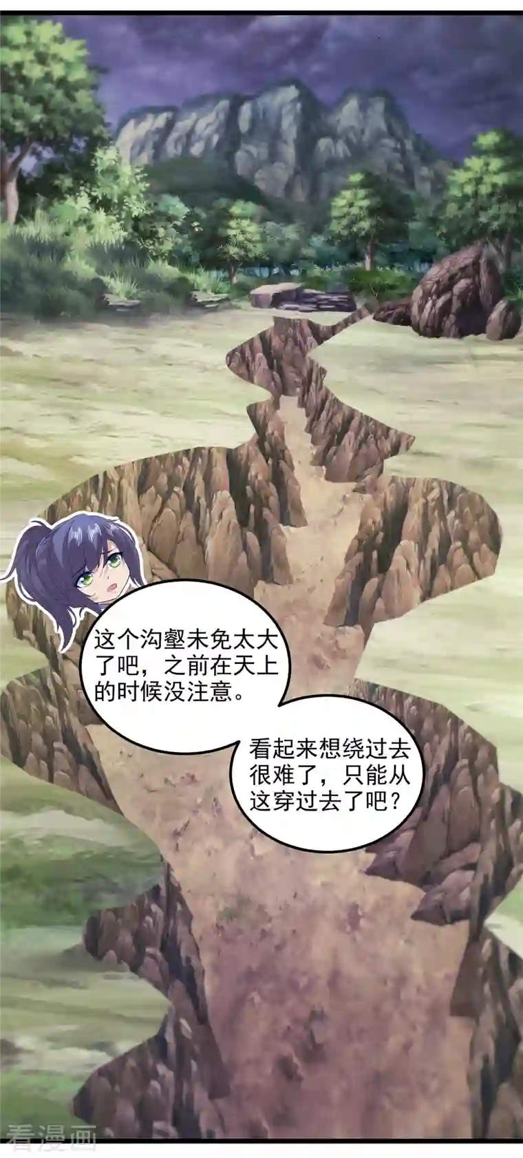 神魂武帝第142话 灵傀