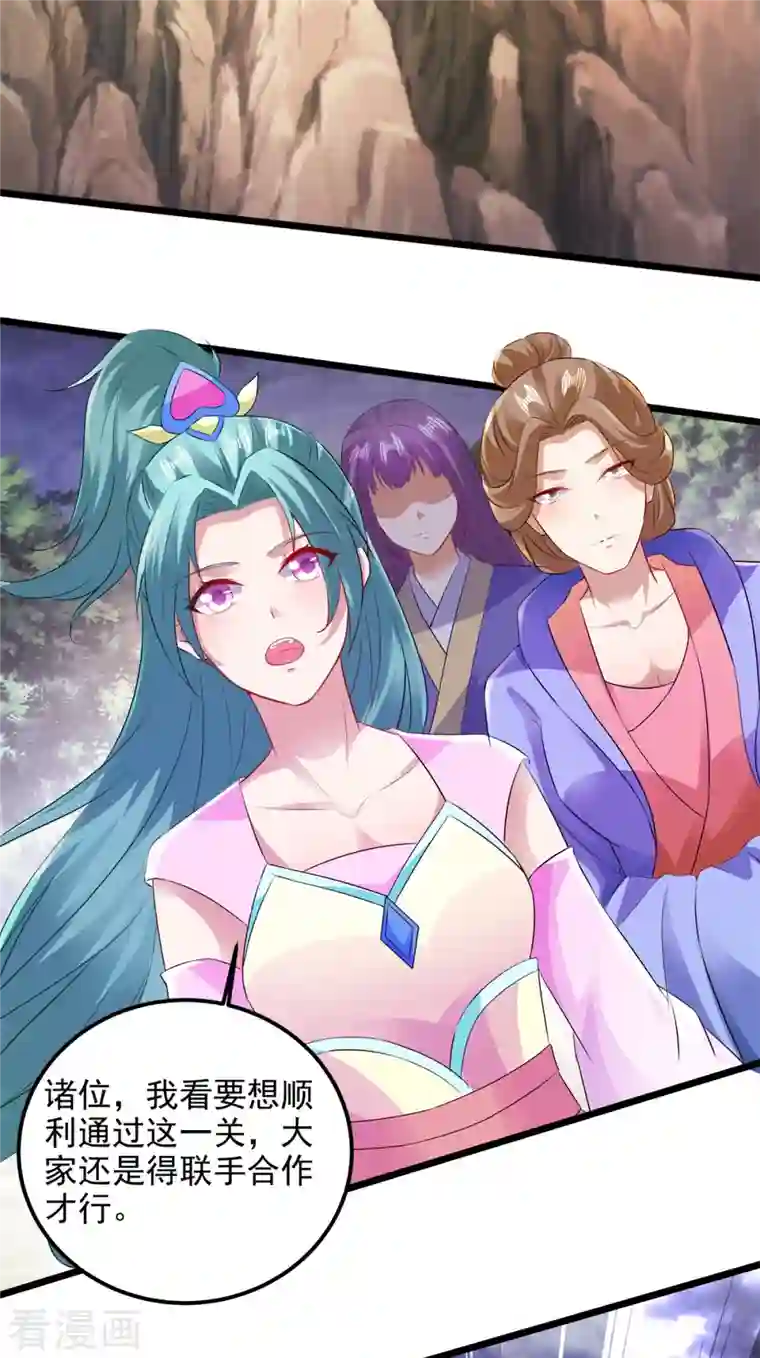 神魂武帝第142话 灵傀