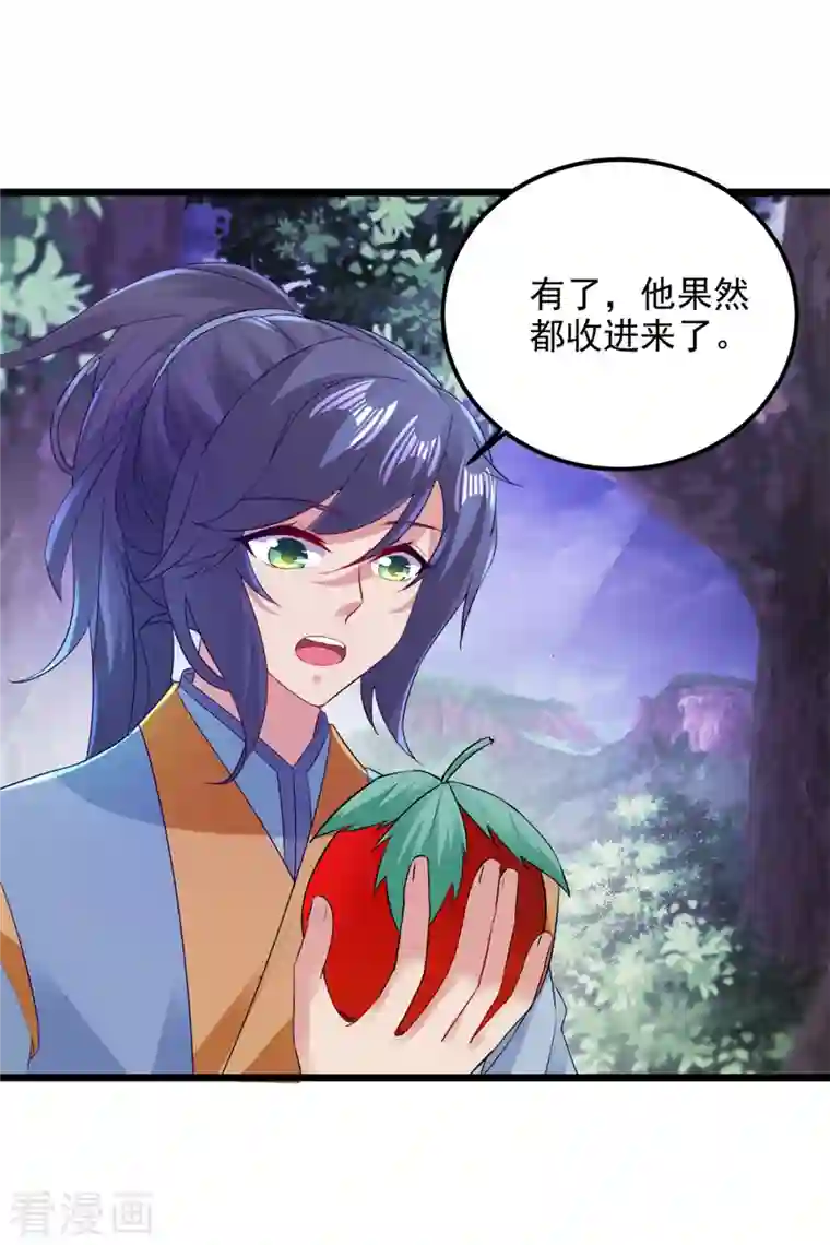 神魂武帝第142话 灵傀