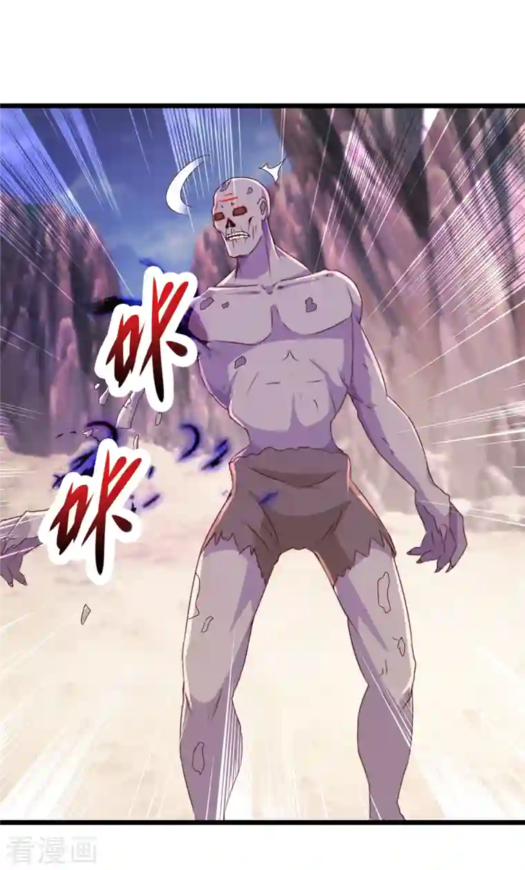 神魂武帝第143话 僵尸操纵者