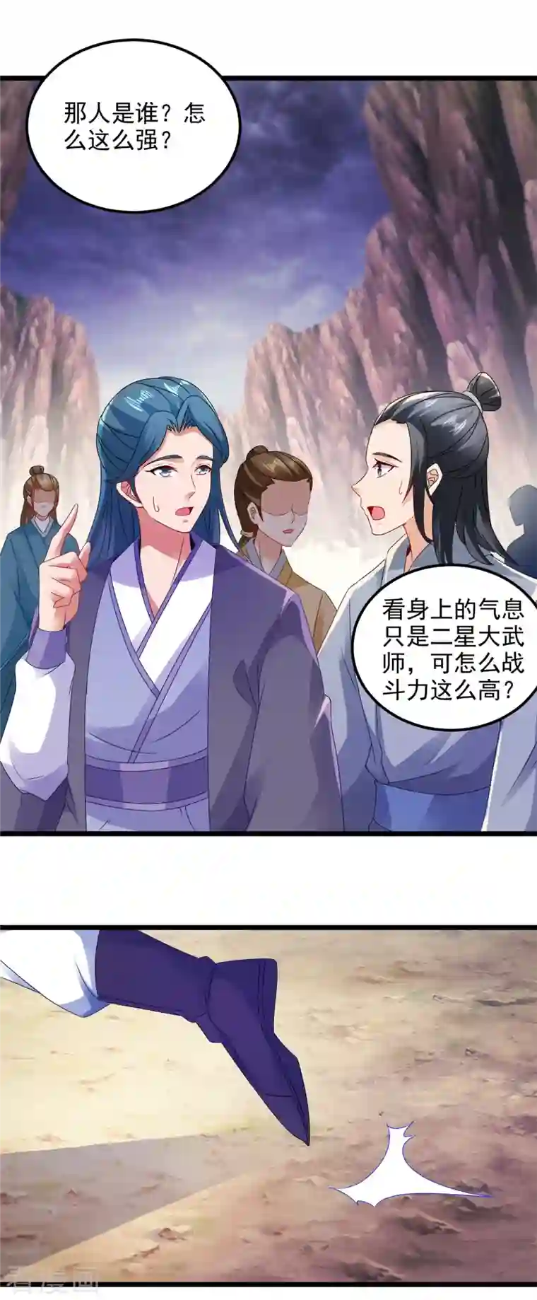 神魂武帝第143话 僵尸操纵者