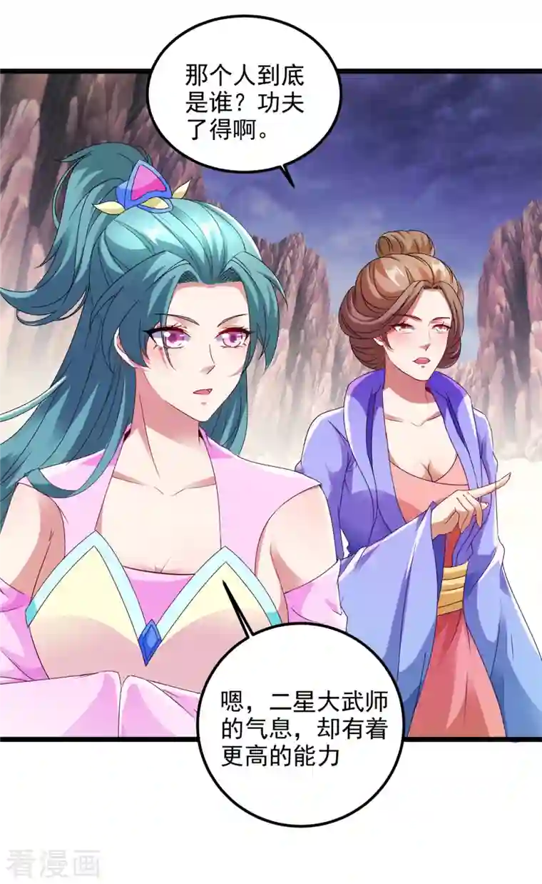 神魂武帝第143话 僵尸操纵者