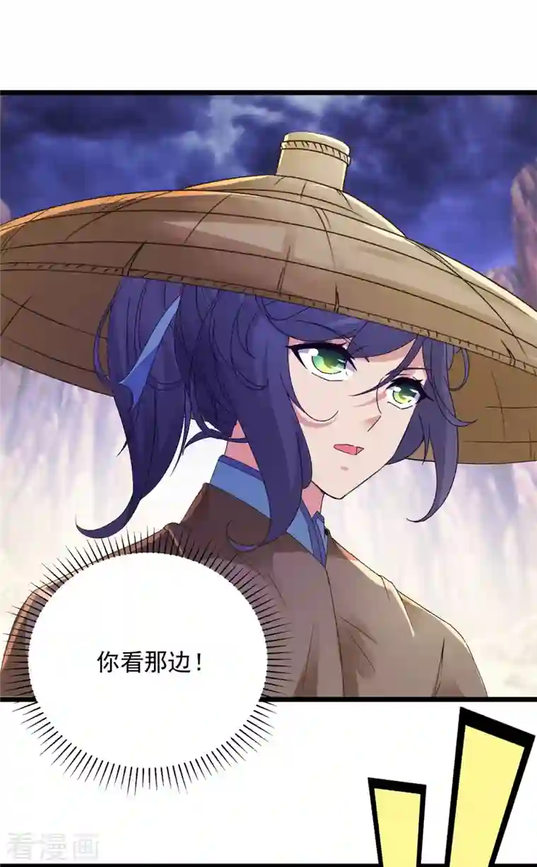 神魂武帝第143话 僵尸操纵者