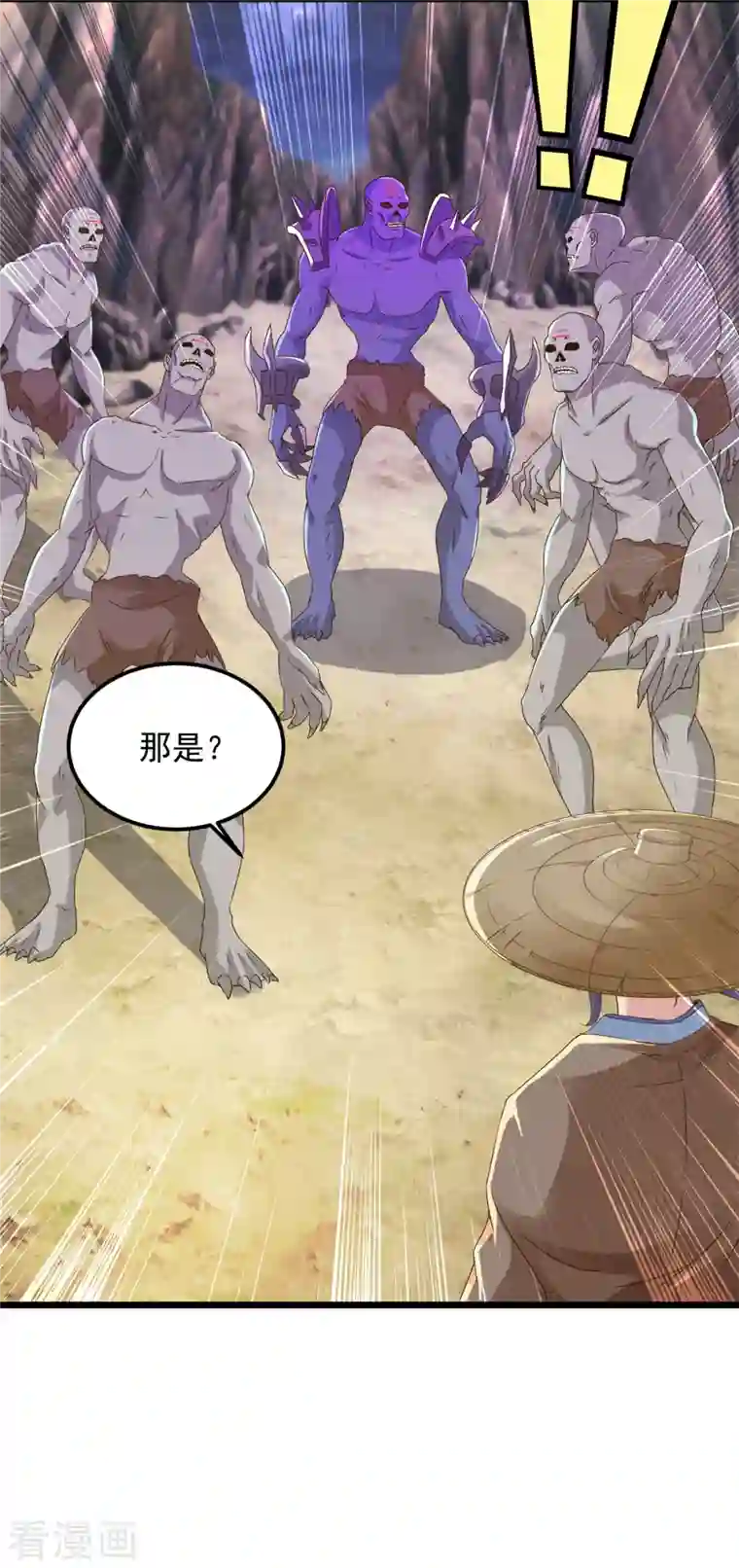 神魂武帝第143话 僵尸操纵者