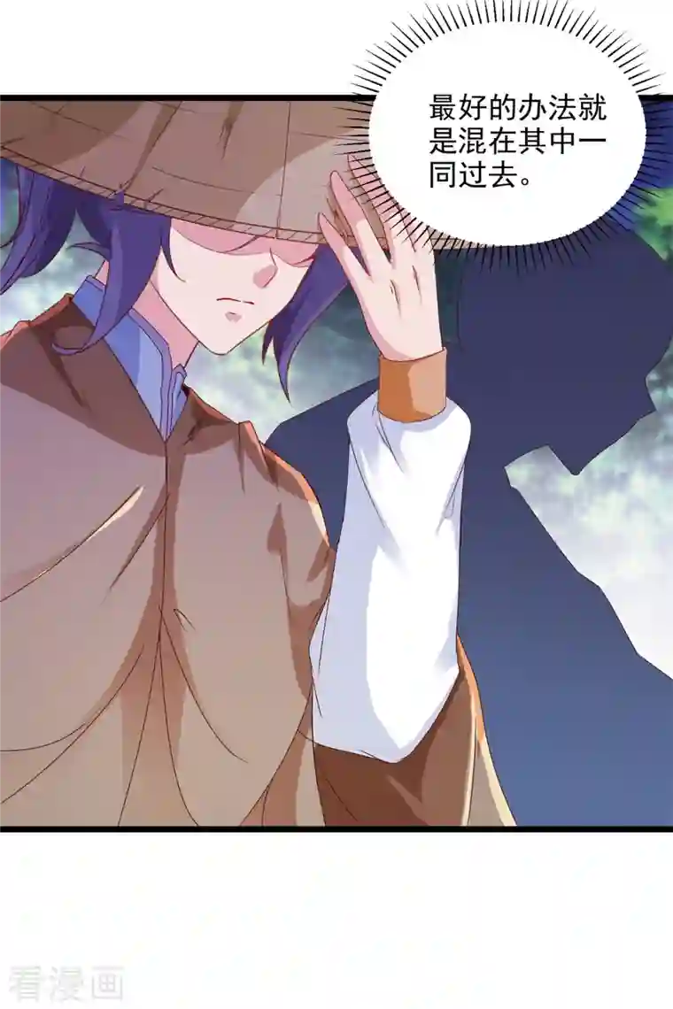 神魂武帝第143话 僵尸操纵者