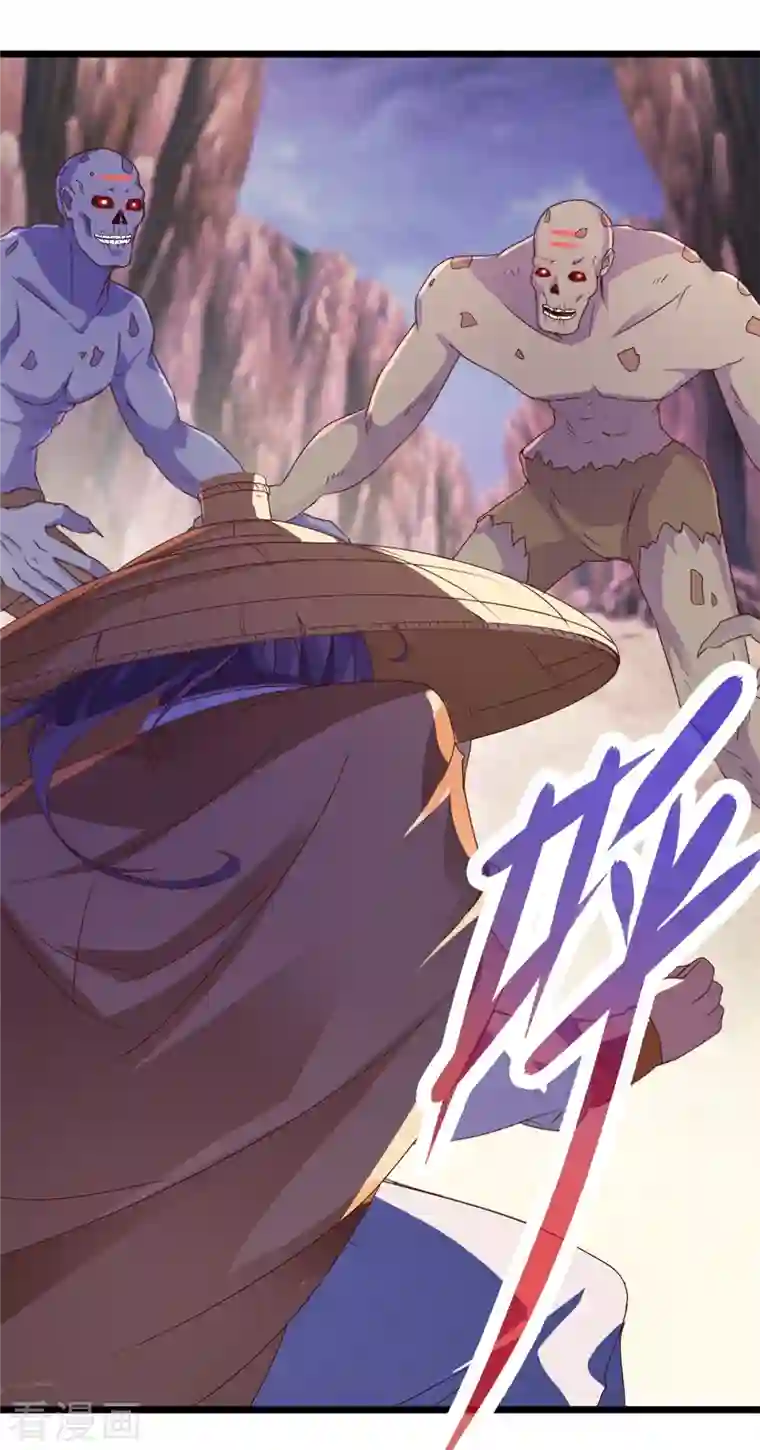 神魂武帝第143话 僵尸操纵者