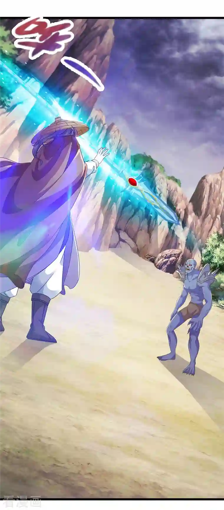 神魂武帝第145话 收服灵傀