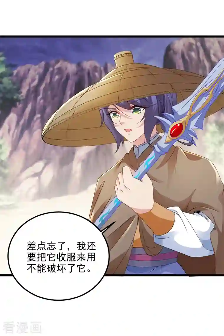 神魂武帝第145话 收服灵傀