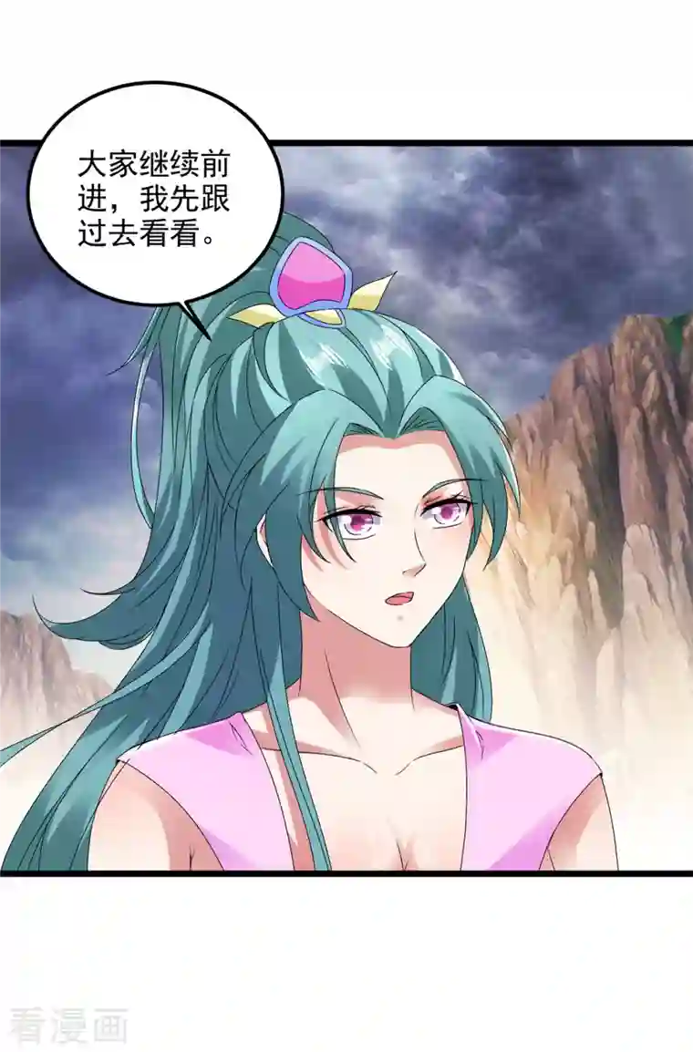 神魂武帝第145话 收服灵傀