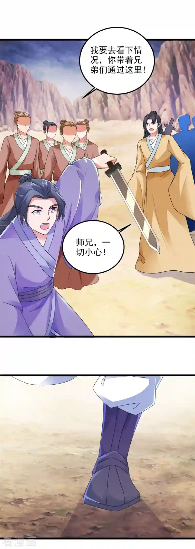 神魂武帝第145话 收服灵傀