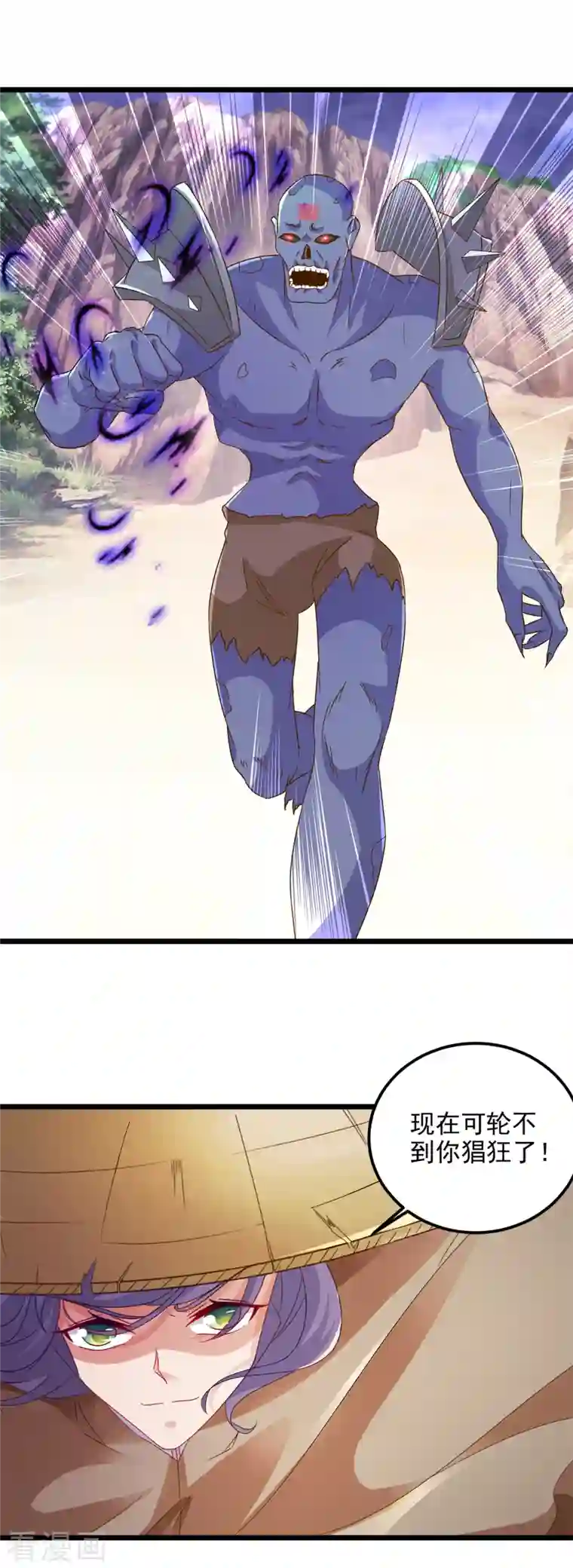 神魂武帝第145话 收服灵傀