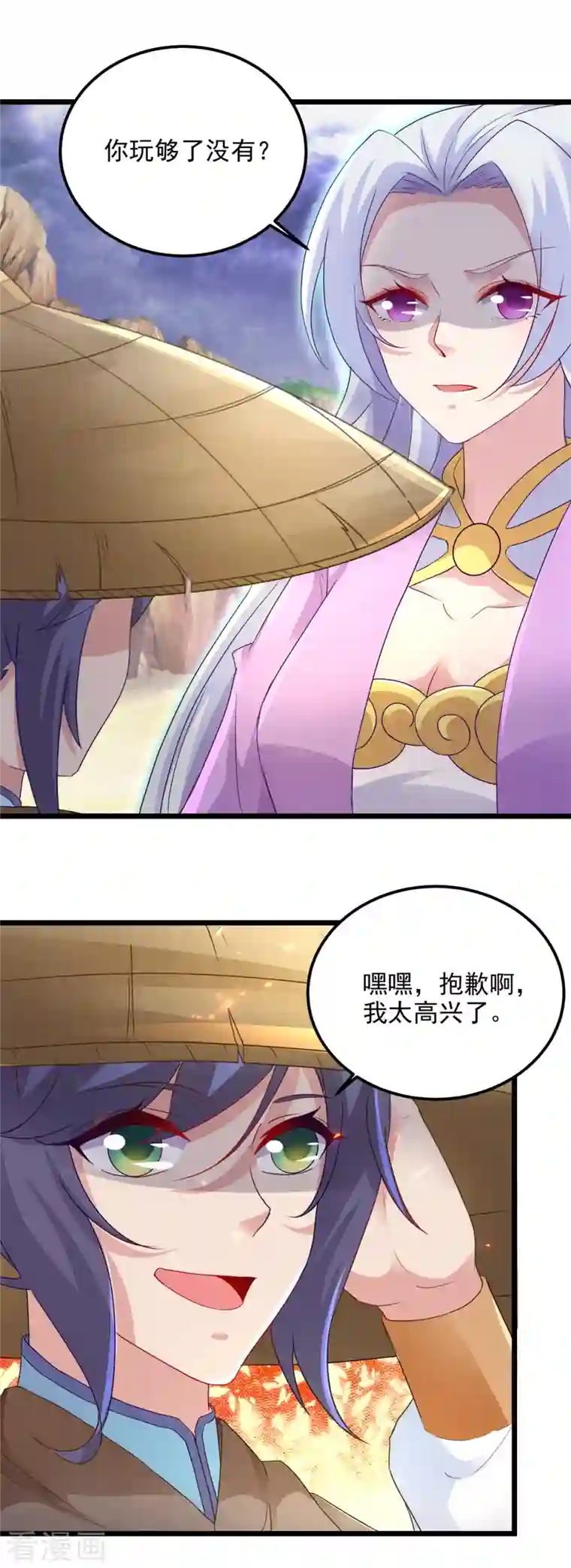 神魂武帝第146话 获得坚不可摧的伙伴