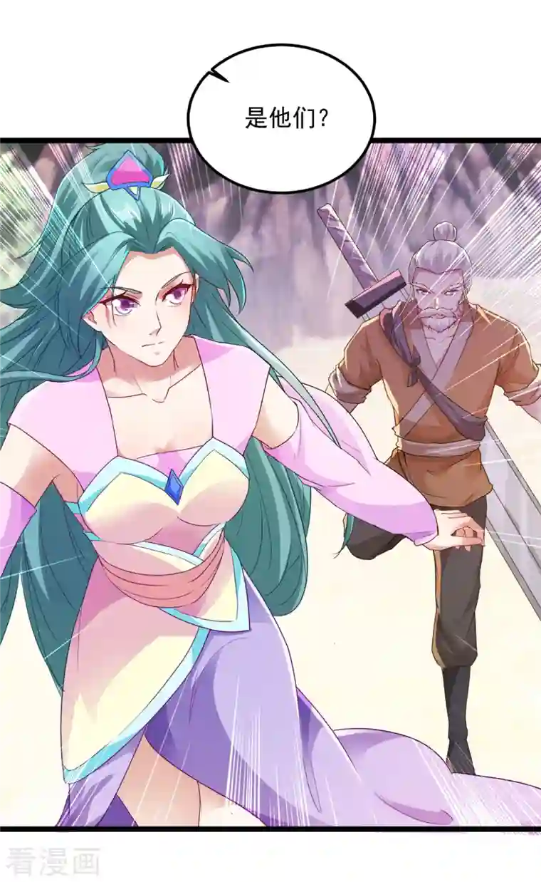 神魂武帝第146话 获得坚不可摧的伙伴