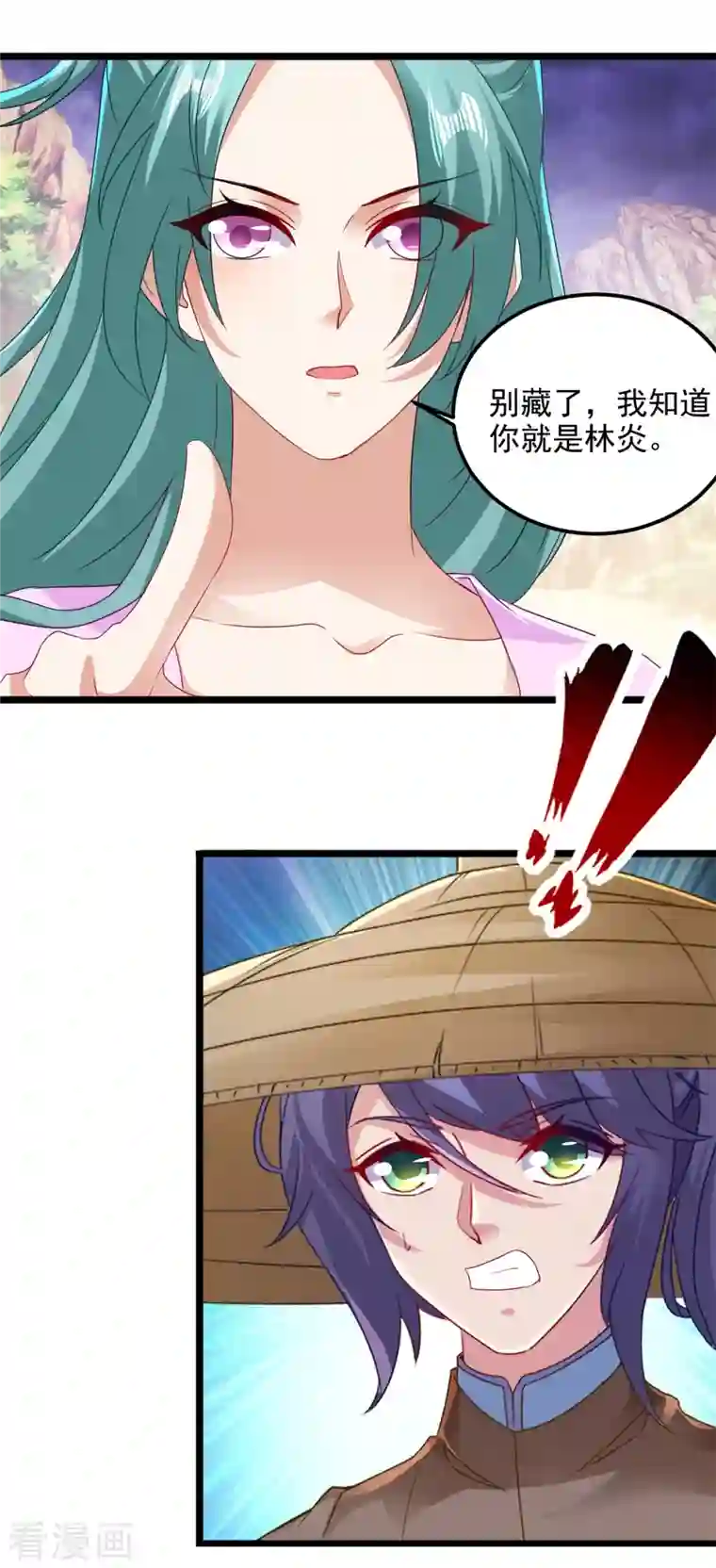 神魂武帝第146话 获得坚不可摧的伙伴