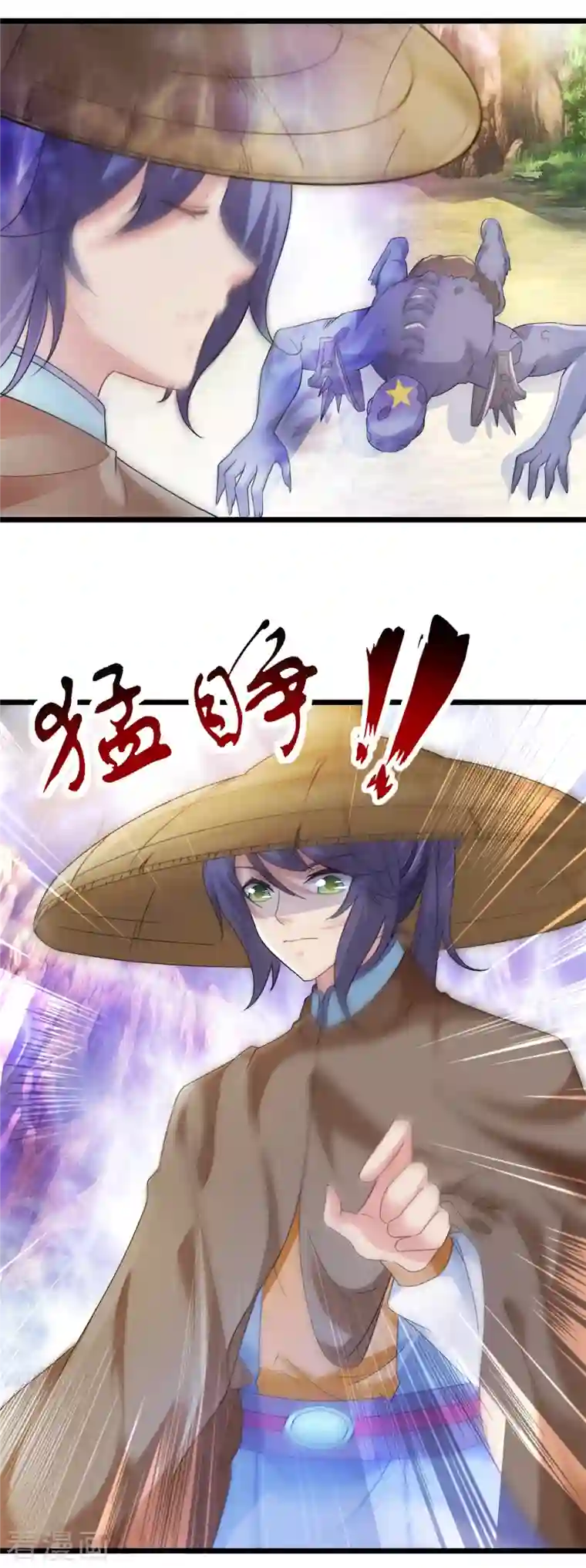 神魂武帝第146话 获得坚不可摧的伙伴