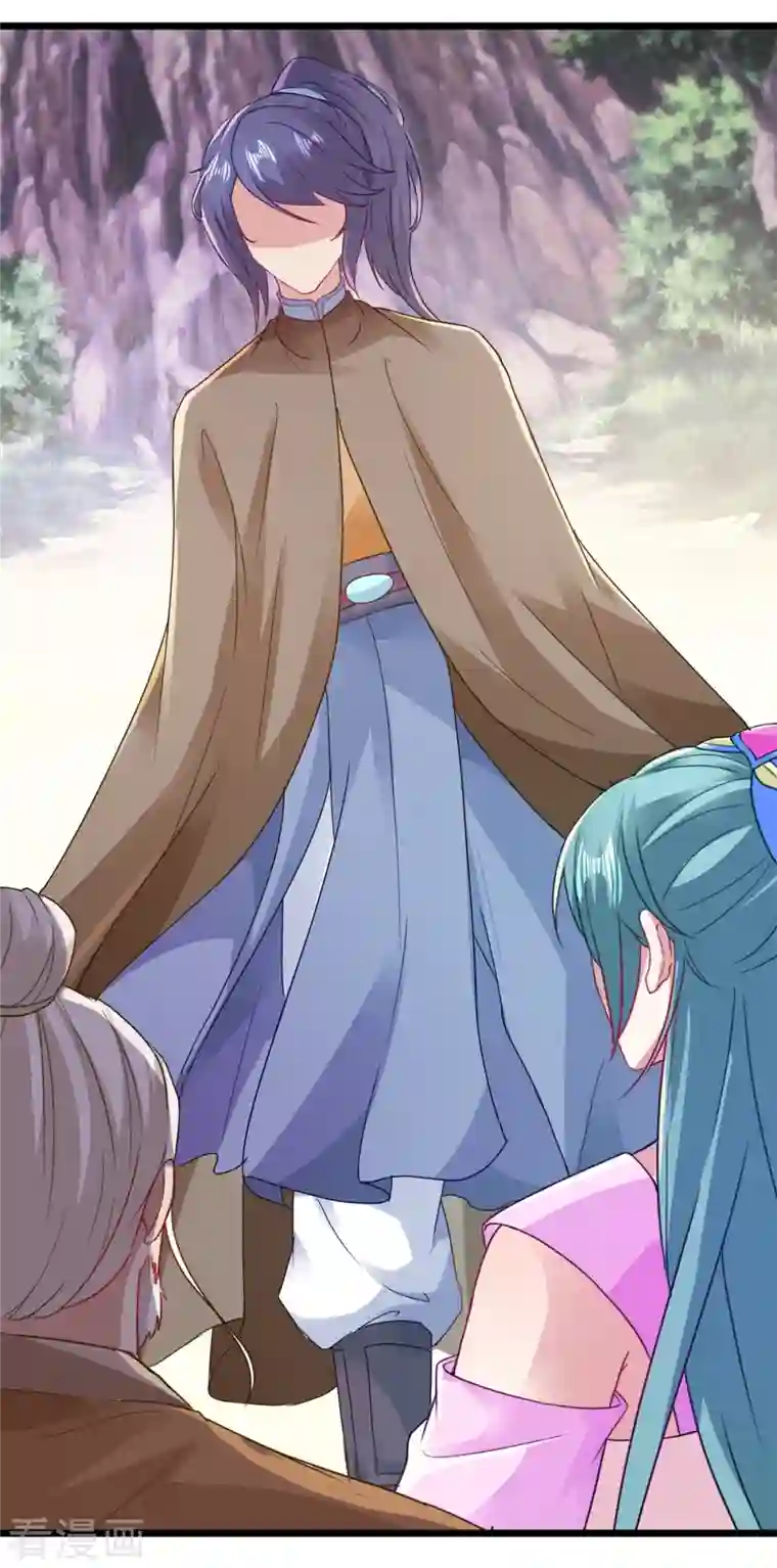 神魂武帝第146话 获得坚不可摧的伙伴