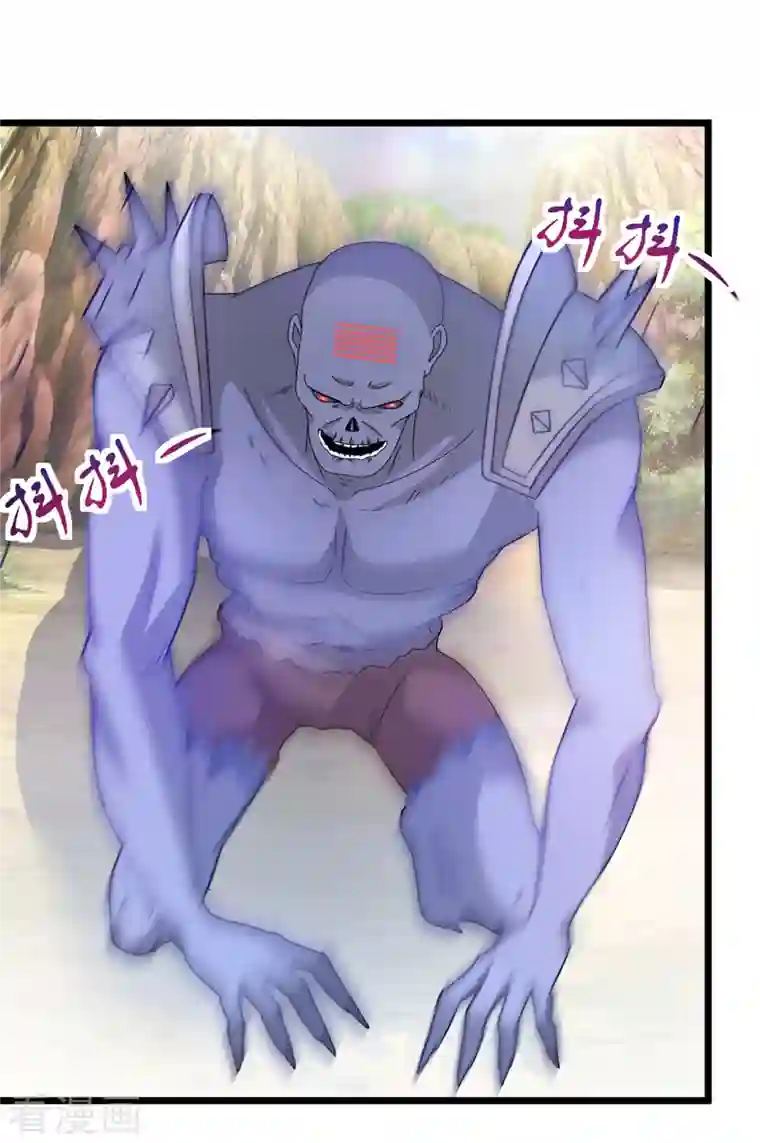 神魂武帝第146话 获得坚不可摧的伙伴