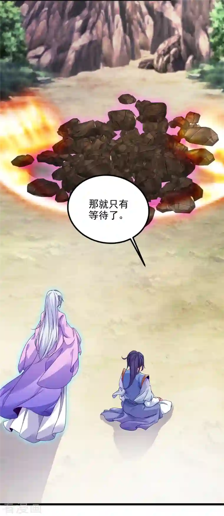 神魂武帝第148话 星梵诀的极限