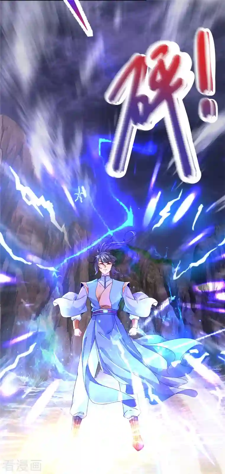 神魂武帝第148话 星梵诀的极限