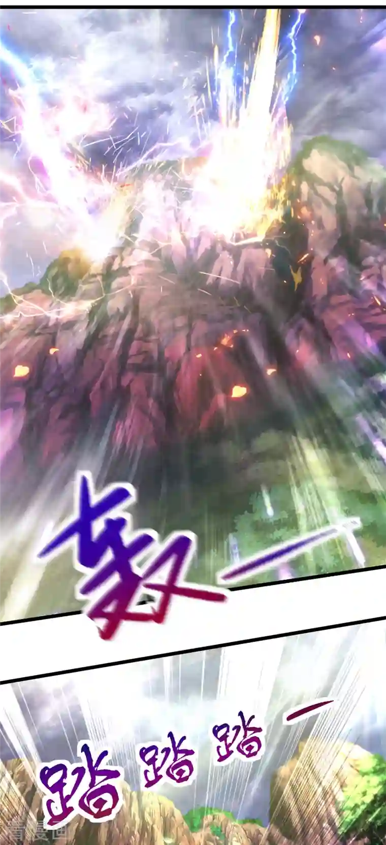 神魂武帝第148话 星梵诀的极限