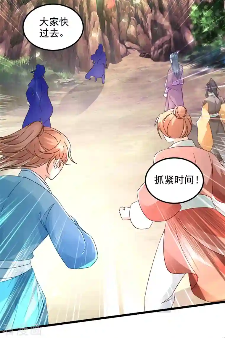 神魂武帝第148话 星梵诀的极限