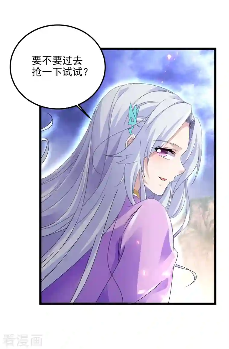 神魂武帝第148话 星梵诀的极限