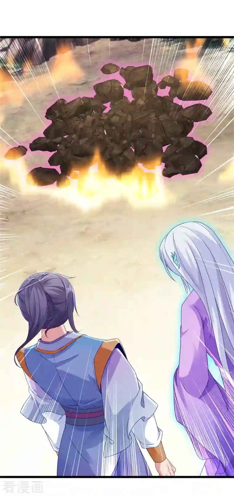 神魂武帝第148话 星梵诀的极限