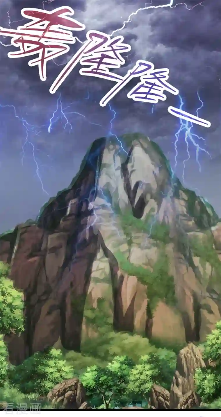 神魂武帝第150话 我叫夜璃