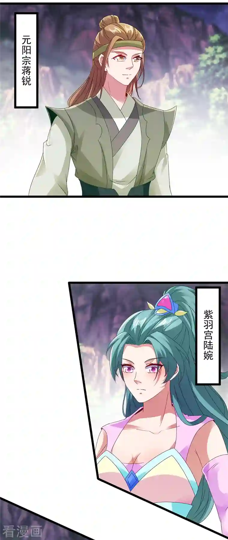 神魂武帝第150话 我叫夜璃