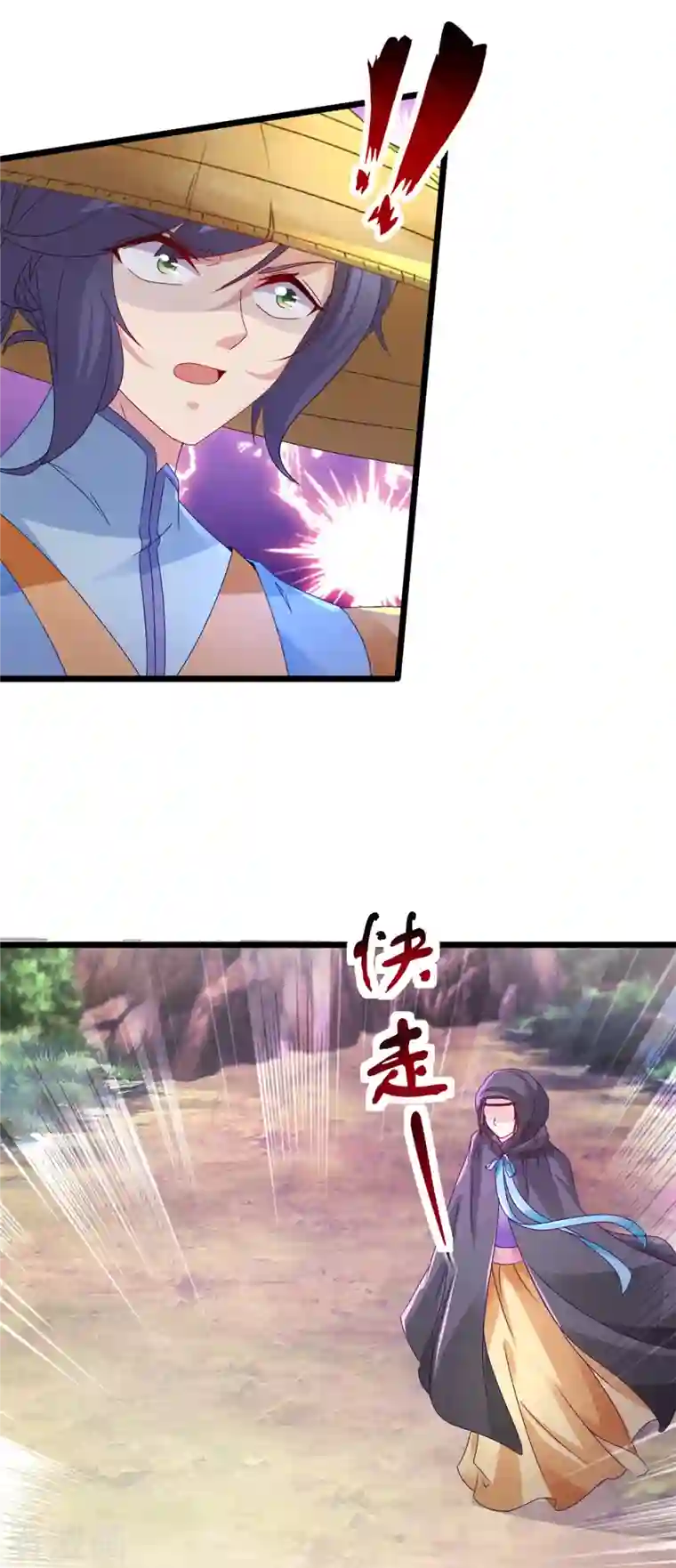 神魂武帝第150话 我叫夜璃