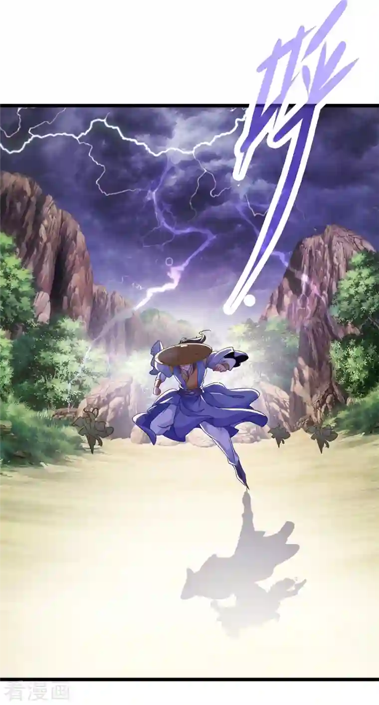 神魂武帝第150话 我叫夜璃