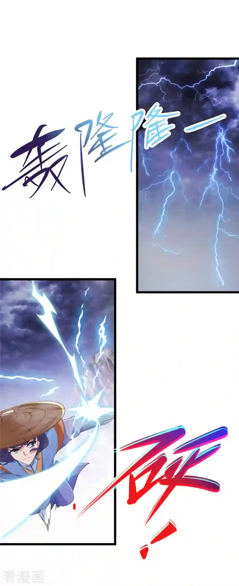 神魂武帝第150话 我叫夜璃