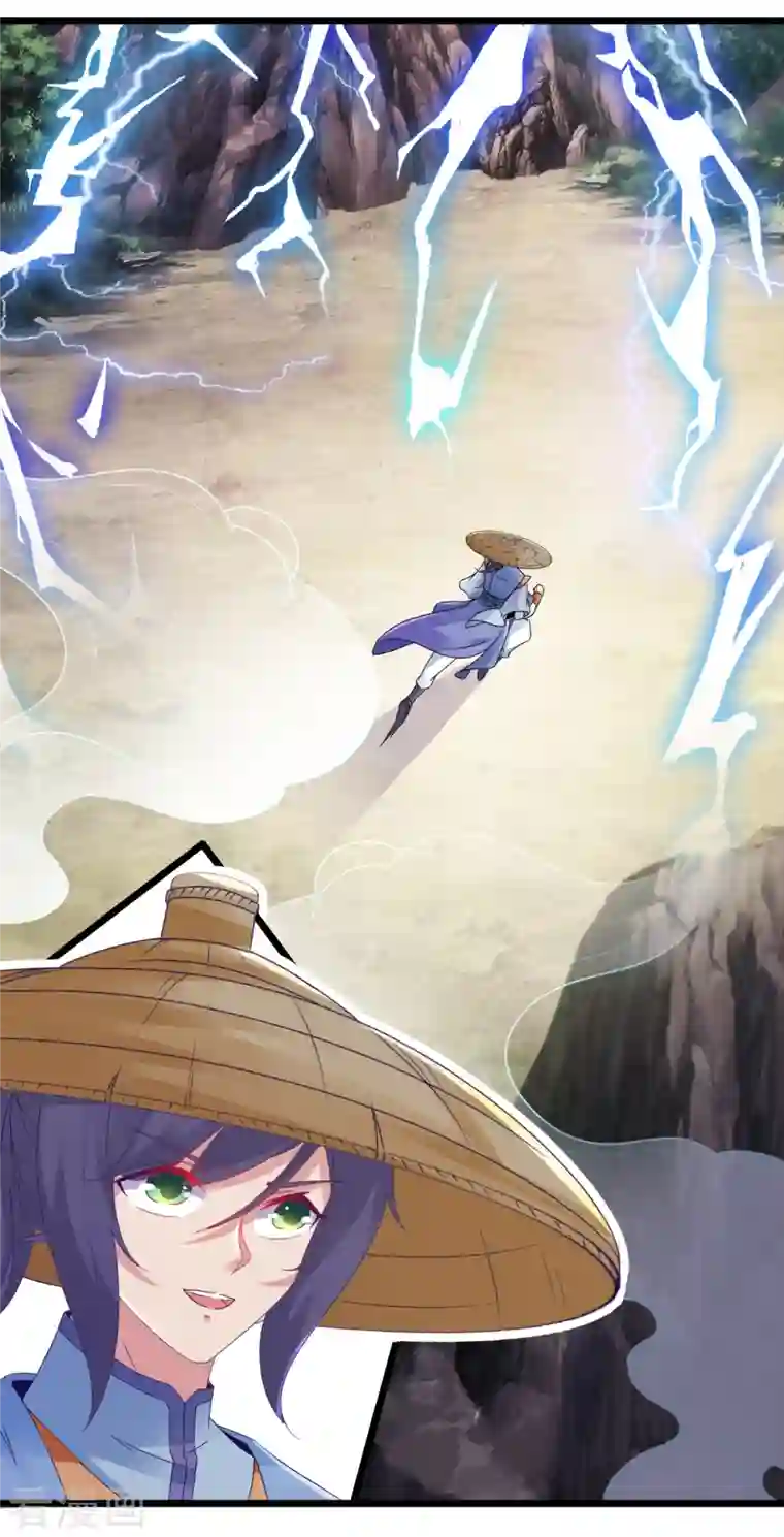 神魂武帝第150话 我叫夜璃