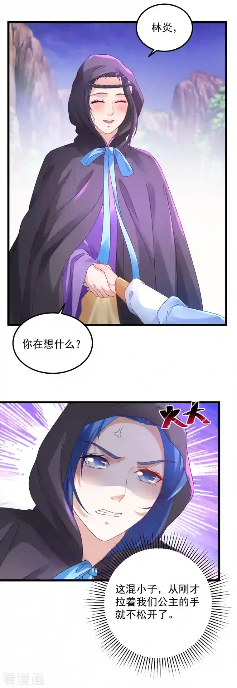 神魂武帝第151话 另一个远古神魂