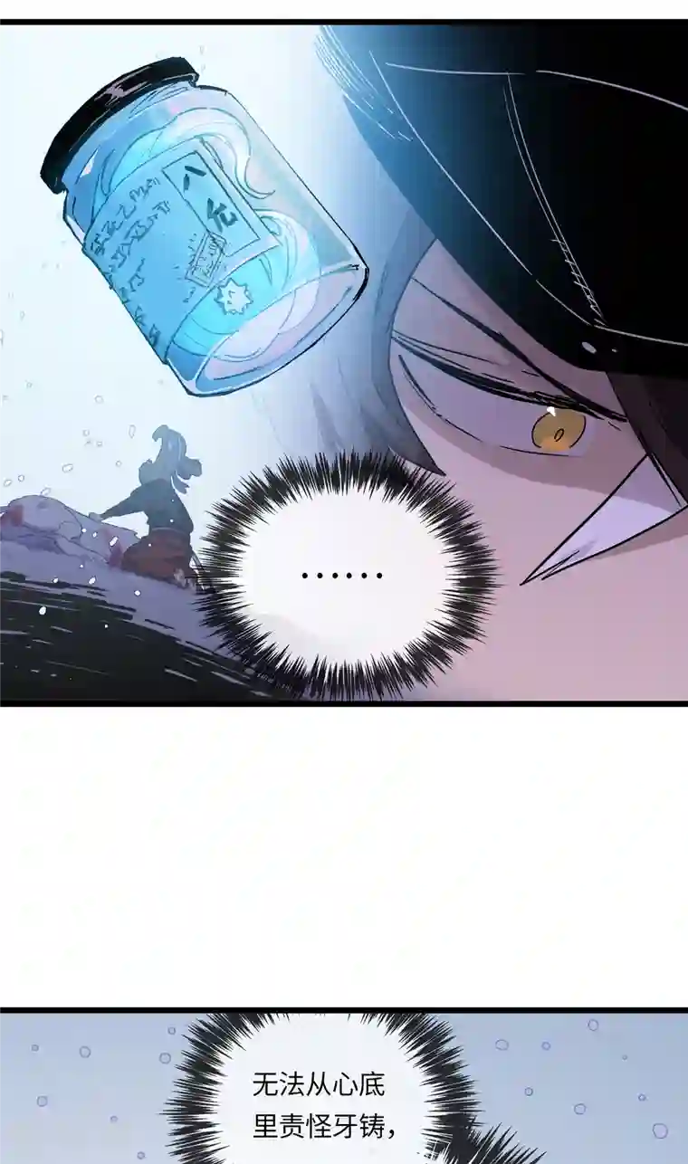 无限破狱者第41话 前往桃源