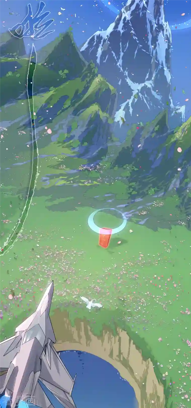 无限破狱者第41话 前往桃源