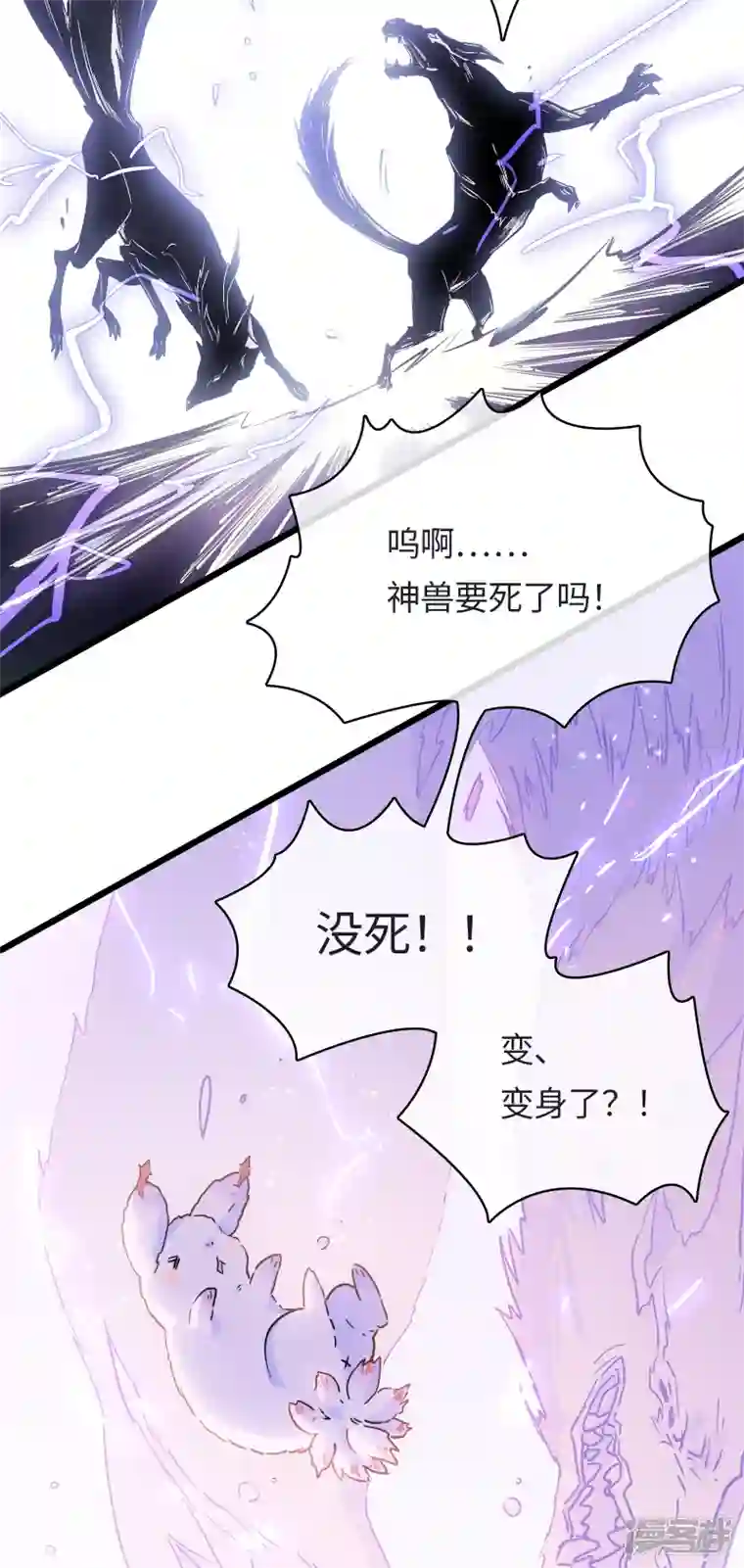 无限破狱者第42话 神权