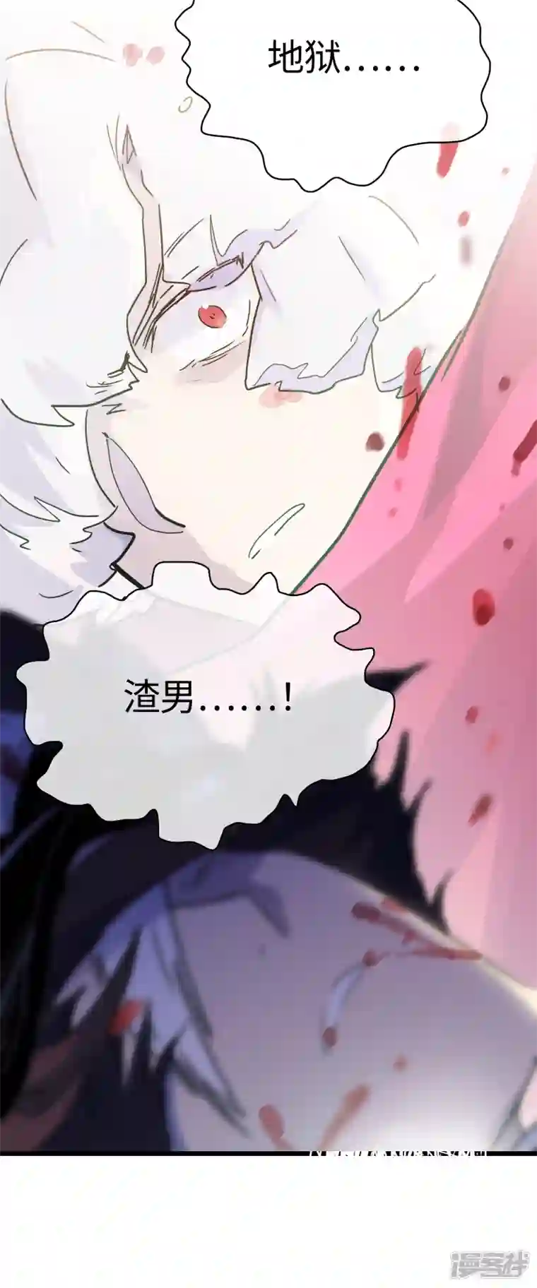 无限破狱者第44话 苦战