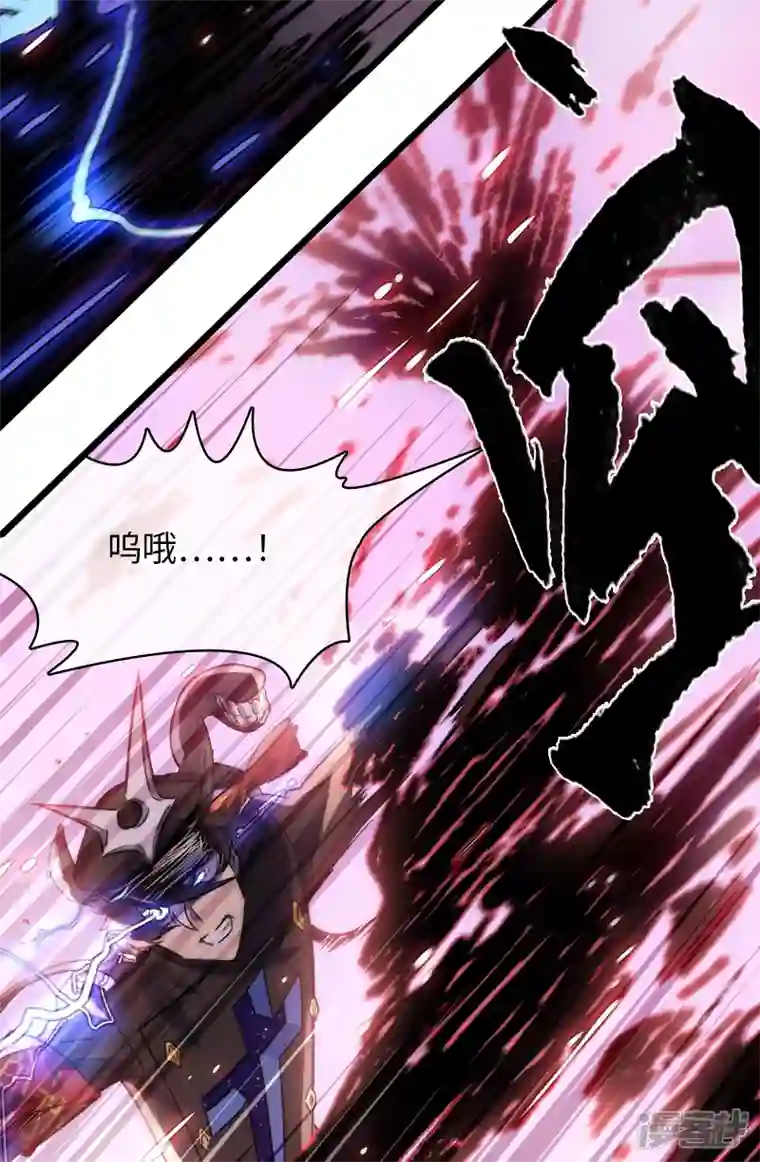 无限破狱者第44话 苦战