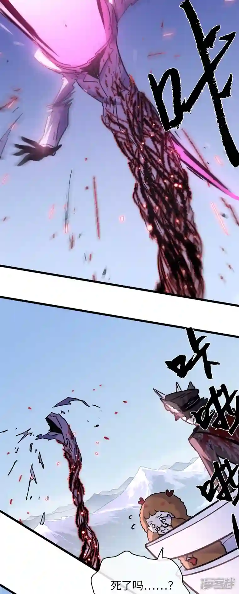 无限破狱者第44话 苦战