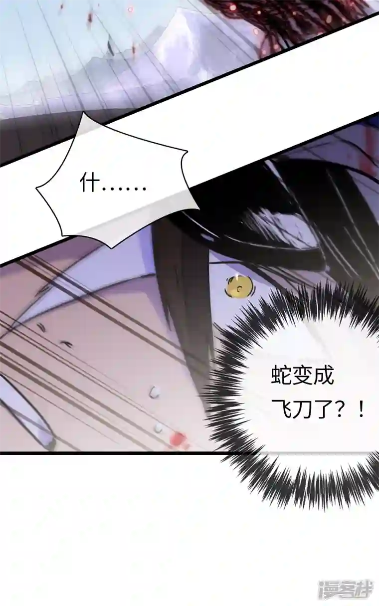 无限破狱者第44话 苦战