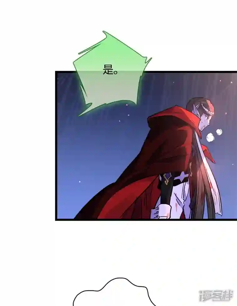 无限破狱者第46话 规则与诅咒