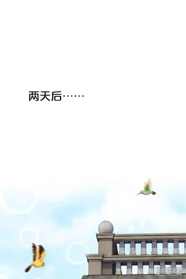 玛丽不能苏第35话 修女的到来