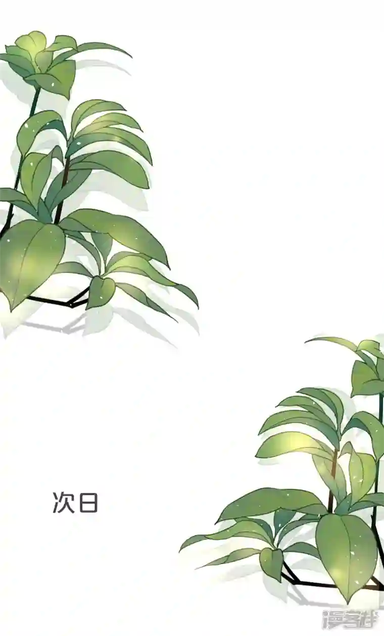 玛丽不能苏第36话 我是谁？